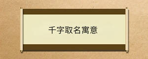 /nameask/35711.html