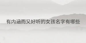 /nameask/35783.html