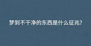 /nameask/35790.html
