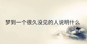 /nameask/35789.html