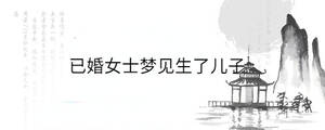 /nameask/35754.html