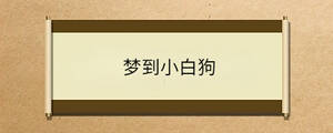 /nameask/35792.html