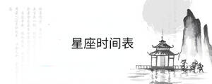 /nameask/35779.html