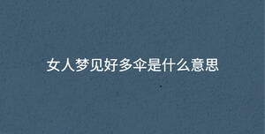 /nameask/35829.html