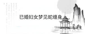 /nameask/35843.html