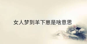 /nameask/35828.html