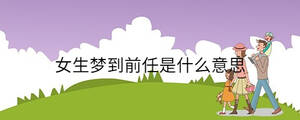 /nameask/35835.html
