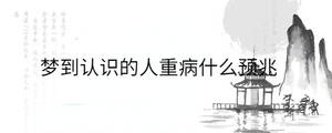 /nameask/35802.html