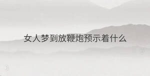 /nameask/35826.html