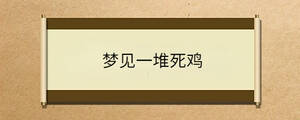 /nameask/35806.html