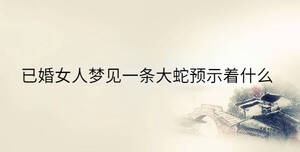 /nameask/35841.html