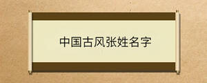 /nameask/35819.html