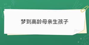/nameask/35804.html