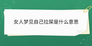 /nameask/35834.html