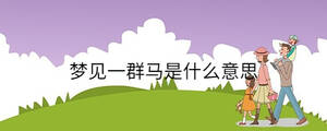 /nameask/35807.html