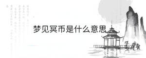 /nameask/35893.html