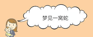 /nameask/35888.html