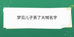 /nameask/35892.html