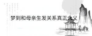 /nameask/35856.html