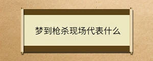 /nameask/35870.html