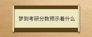 /nameask/35878.html