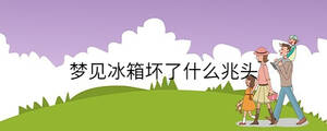 /nameask/35894.html