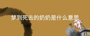 /nameask/35871.html