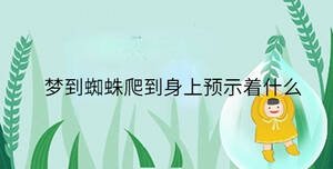 /nameask/35883.html