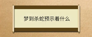 /nameask/35868.html