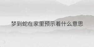 /nameask/35881.html