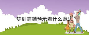 /nameask/35887.html