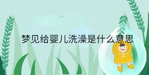 /nameask/35931.html