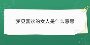 /nameask/35903.html