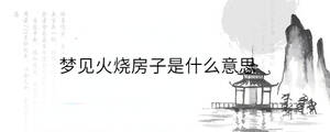 /nameask/35924.html