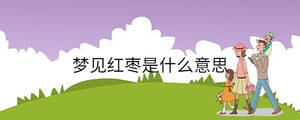 /nameask/35929.html