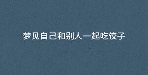 /nameask/35942.html