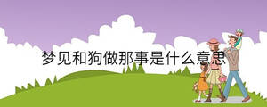 /nameask/35902.html
