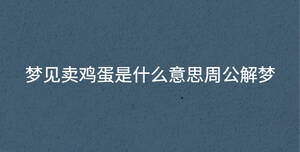 /nameask/35898.html