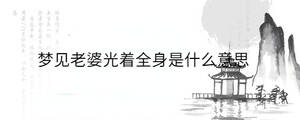 /nameask/35934.html