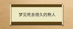 /nameask/35920.html