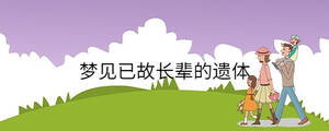 /nameask/35909.html