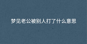 /nameask/35933.html