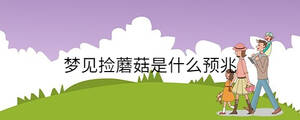 /nameask/35914.html