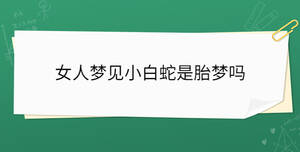 /nameask/35970.html