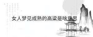 /nameask/35972.html