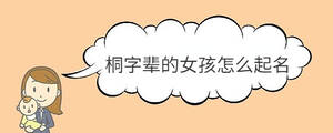/nameask/35990.html