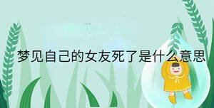 /nameask/35948.html