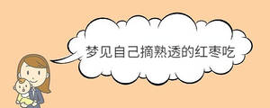 /nameask/35945.html