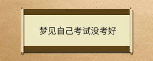 /nameask/35950.html