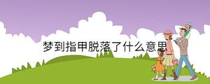 /nameask/36004.html